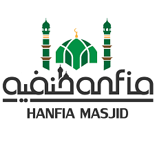 Hanfia Mosque and Educational Institute image